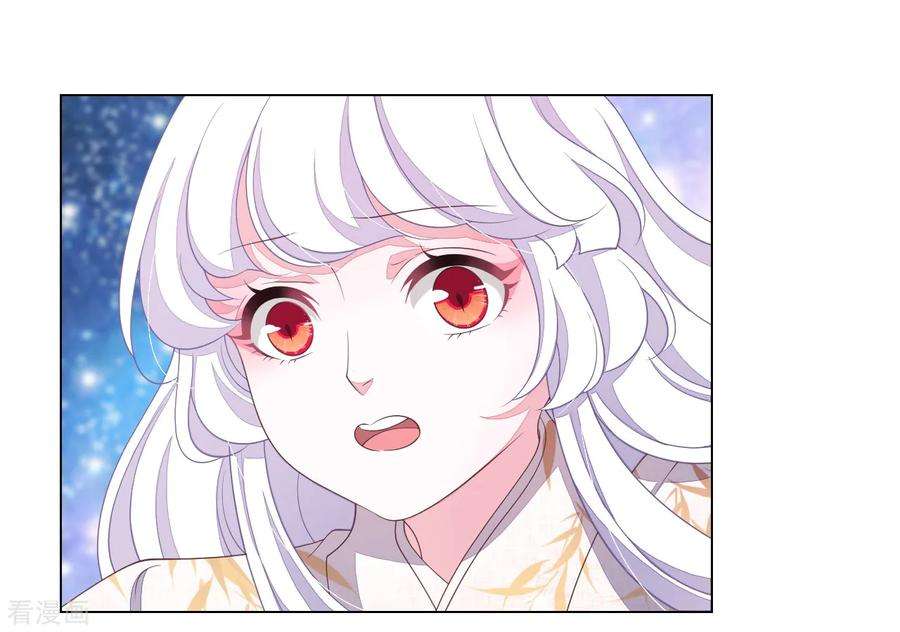 穿回古代做国宝75话 那是……妖界？