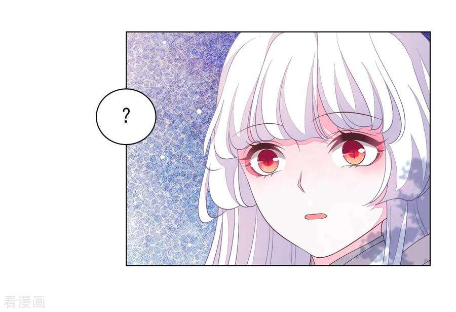 穿回古代做国宝75话 那是……妖界？