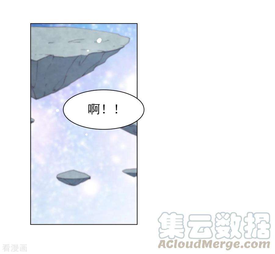 穿回古代做国宝75话 那是……妖界？