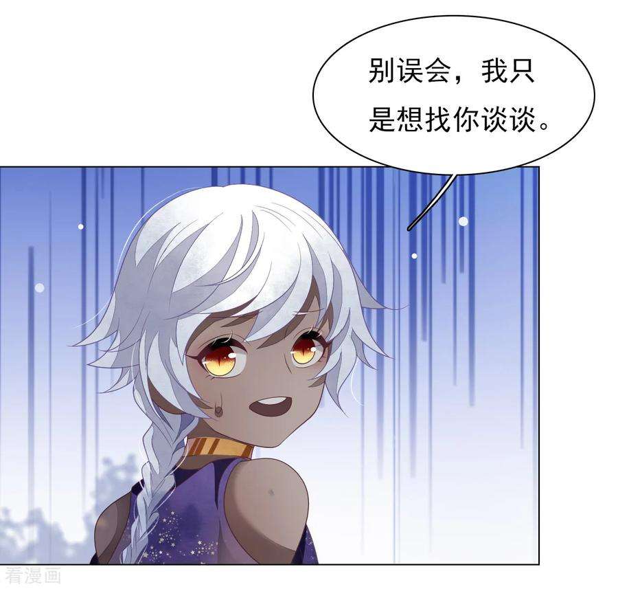 穿回古代做国宝76话 合作