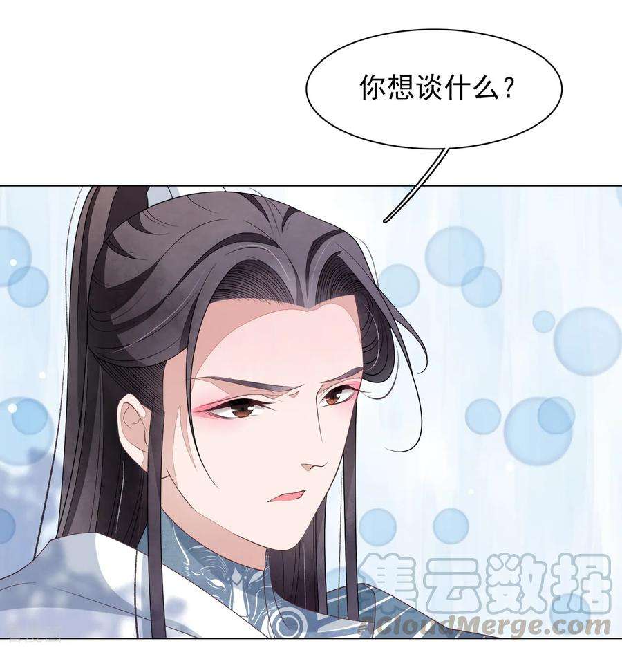 穿回古代做国宝76话 合作