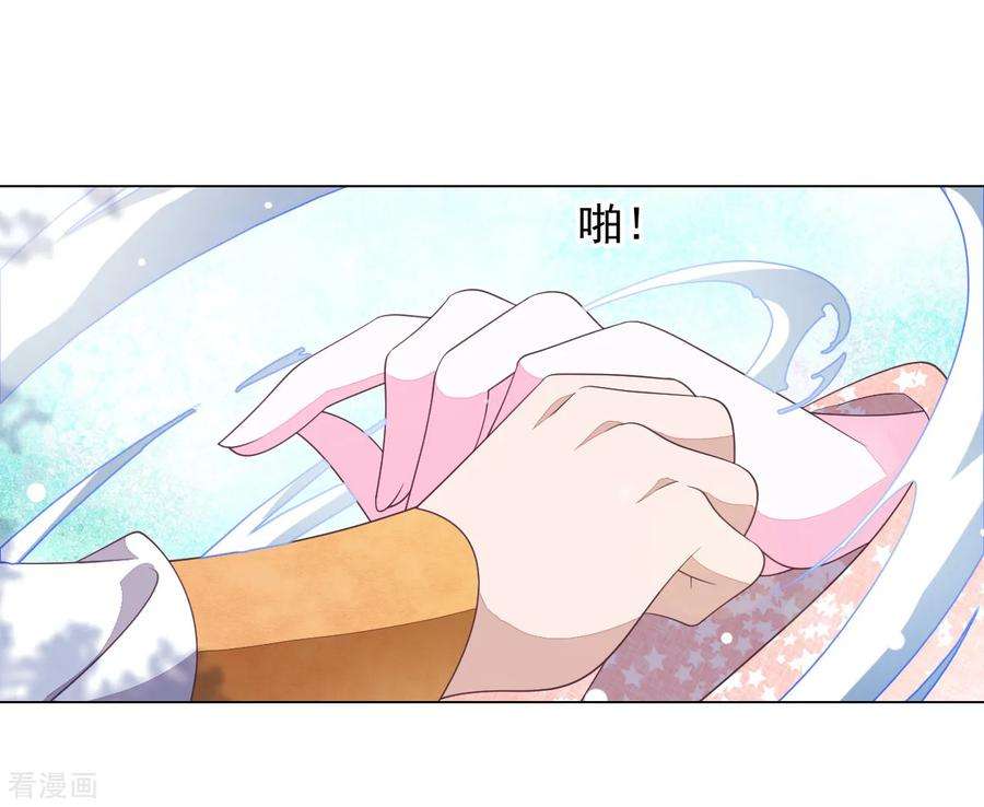 穿回古代做国宝77话 没有妖气的妖