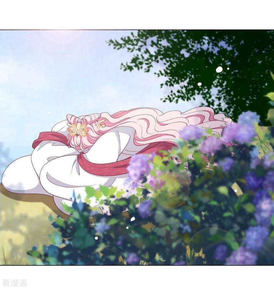 穿回古代做国宝77话 没有妖气的妖