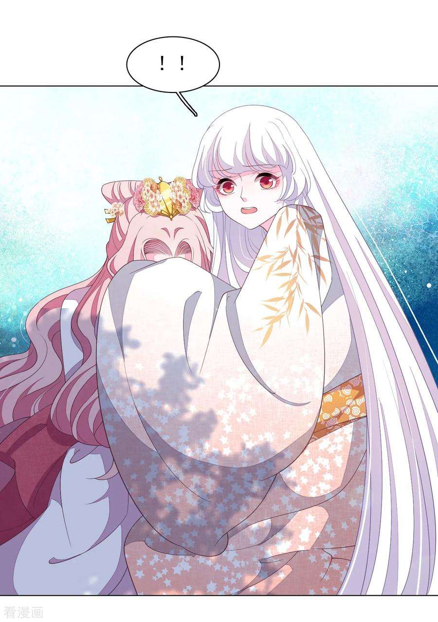 穿回古代做国宝79话 我们的噩梦