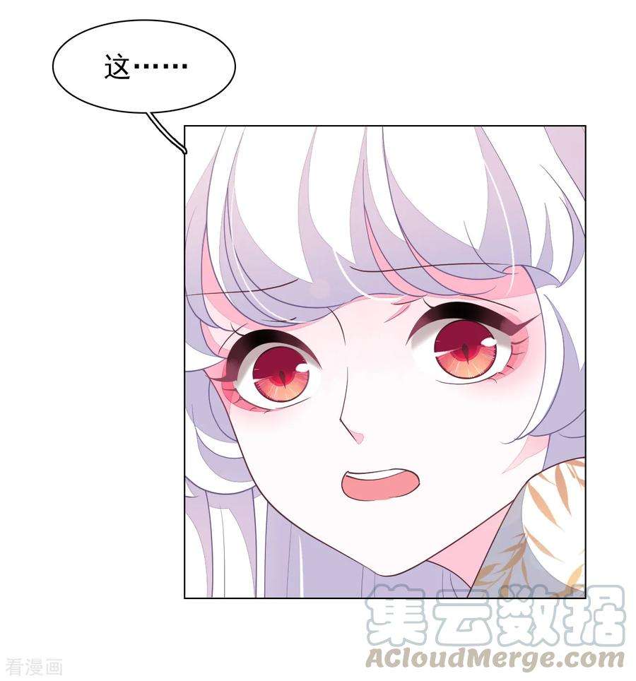 穿回古代做国宝79话 我们的噩梦