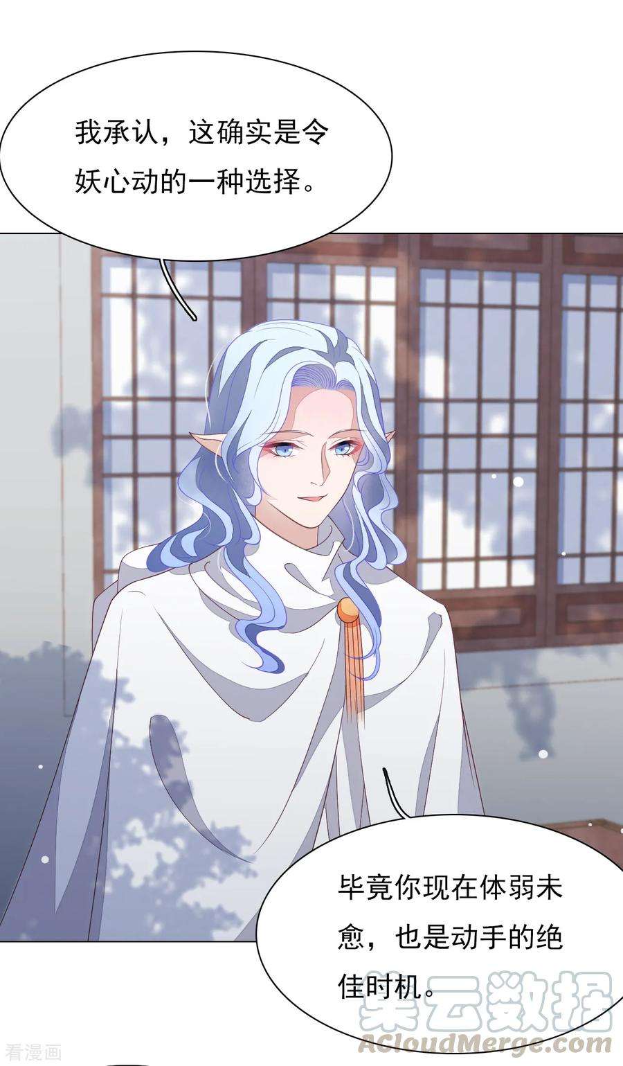 穿回古代做国宝79话 我们的噩梦