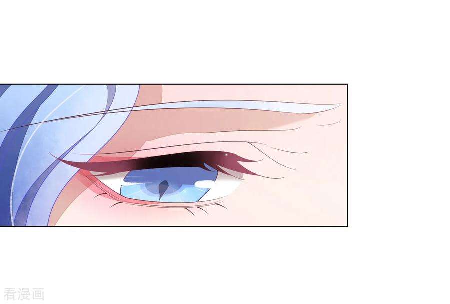 穿回古代做国宝79话 我们的噩梦