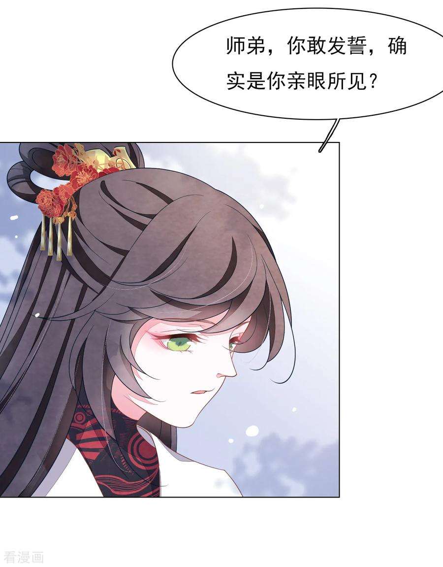 穿回古代做国宝80话 我可以给你想要的