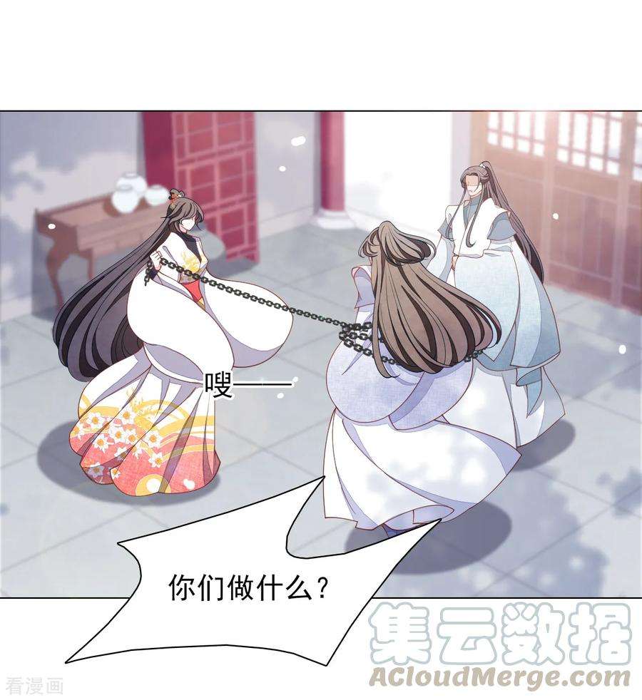 穿回古代做国宝80话 我可以给你想要的
