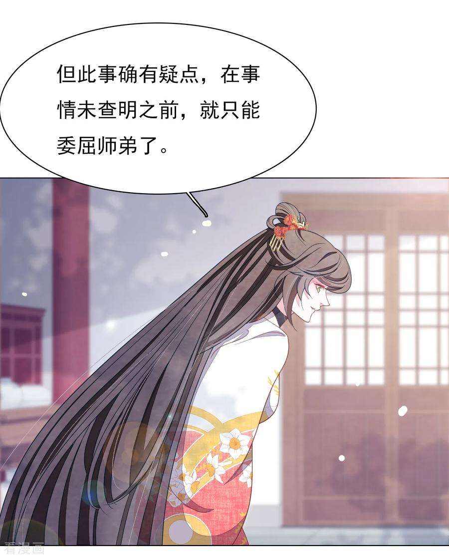 穿回古代做国宝80话 我可以给你想要的