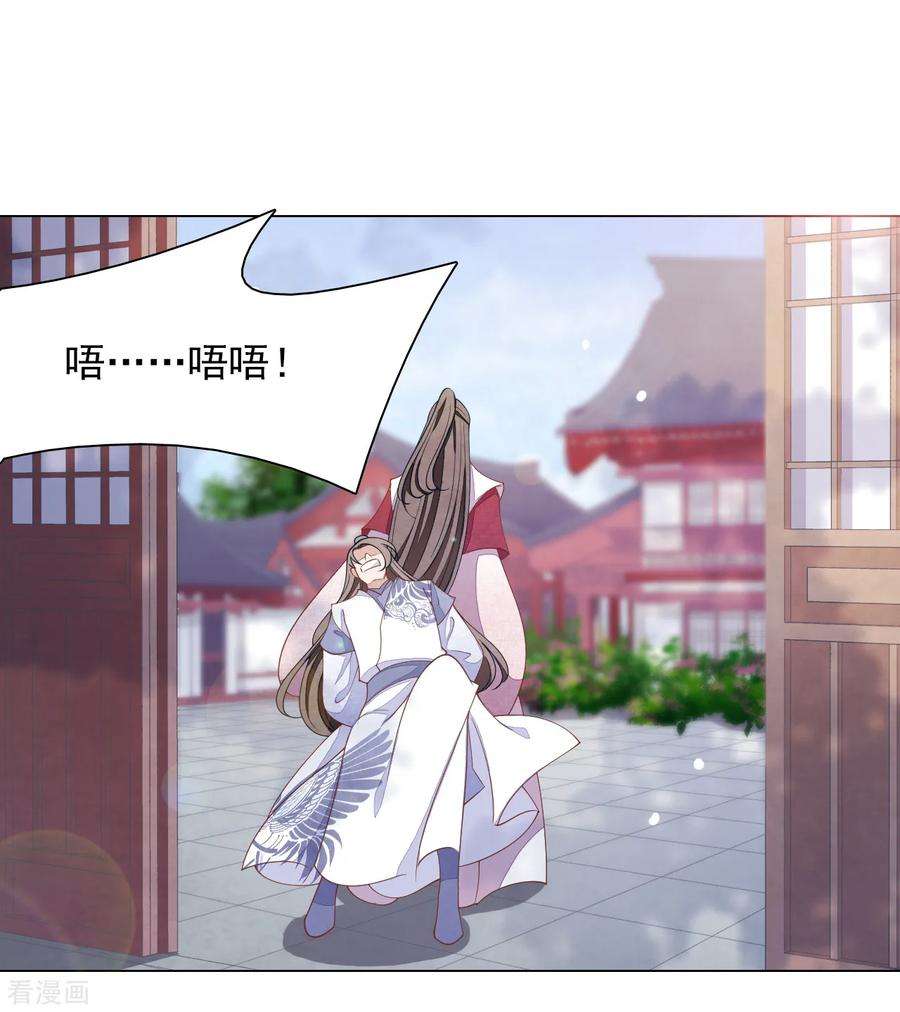 穿回古代做国宝80话 我可以给你想要的