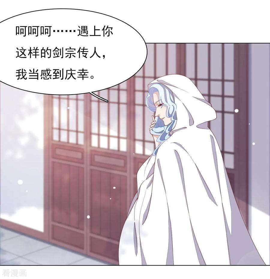 穿回古代做国宝80话 我可以给你想要的