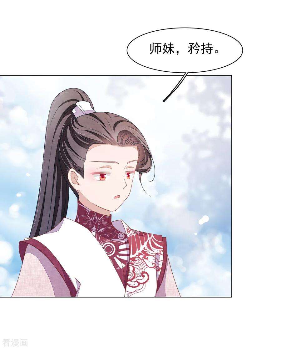 穿回古代做国宝80话 我可以给你想要的