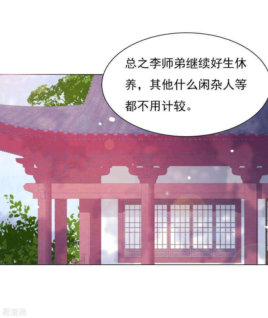 穿回古代做国宝80话 我可以给你想要的