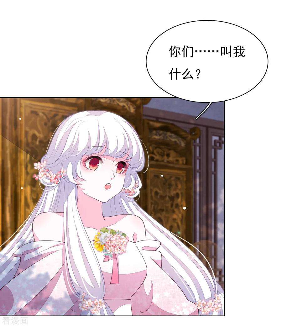穿回古代做国宝81话 储备粮大人