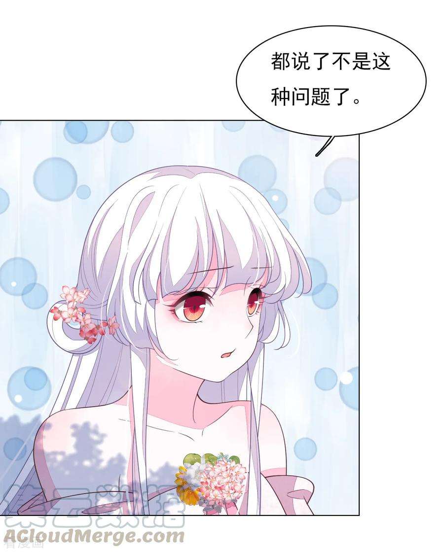 穿回古代做国宝81话 储备粮大人