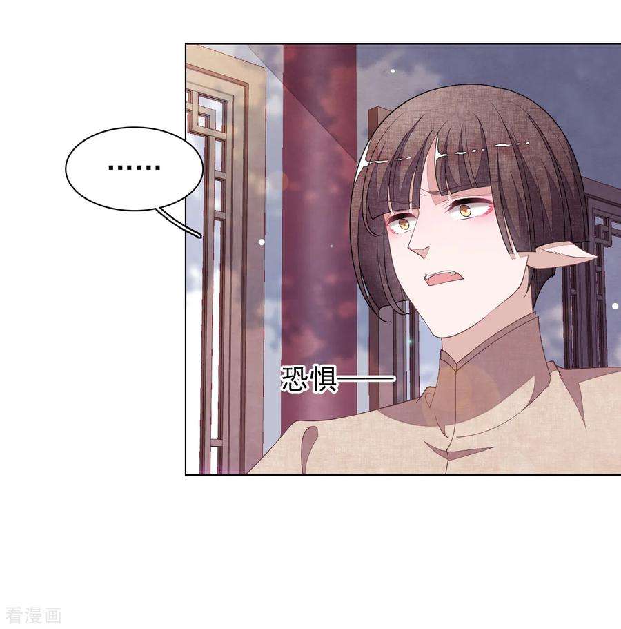 穿回古代做国宝81话 储备粮大人