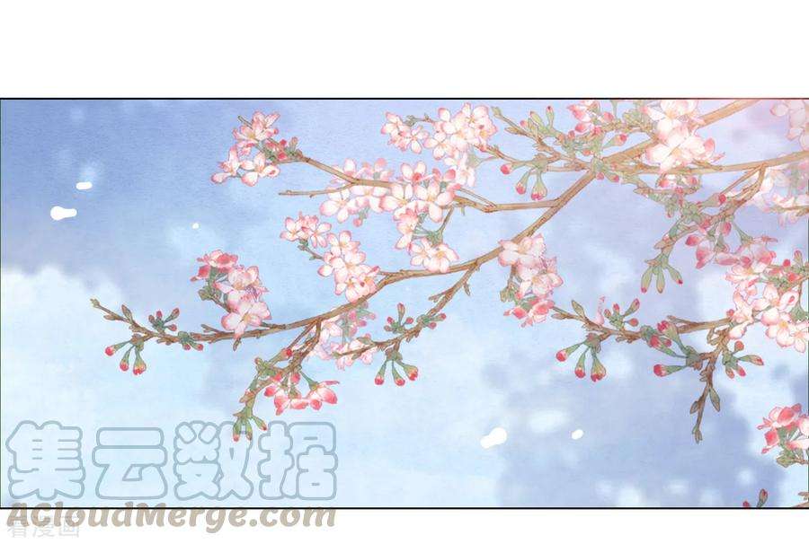 穿回古代做国宝81话 储备粮大人