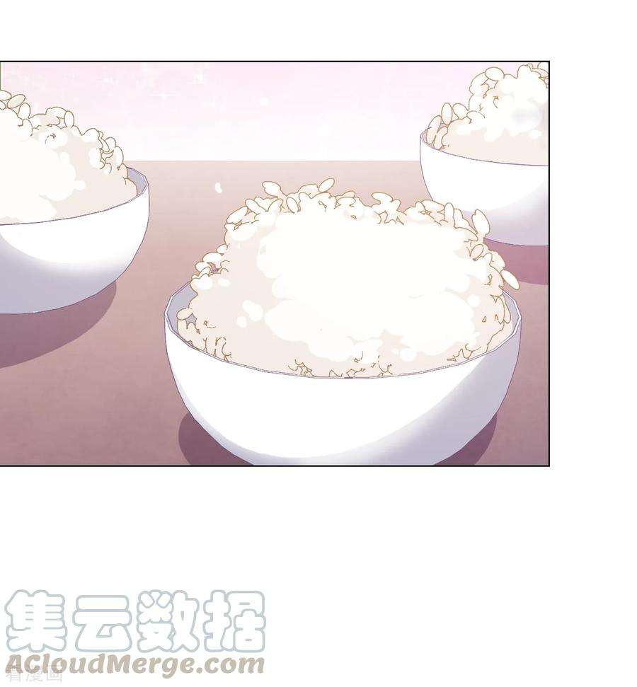 穿回古代做国宝81话 储备粮大人