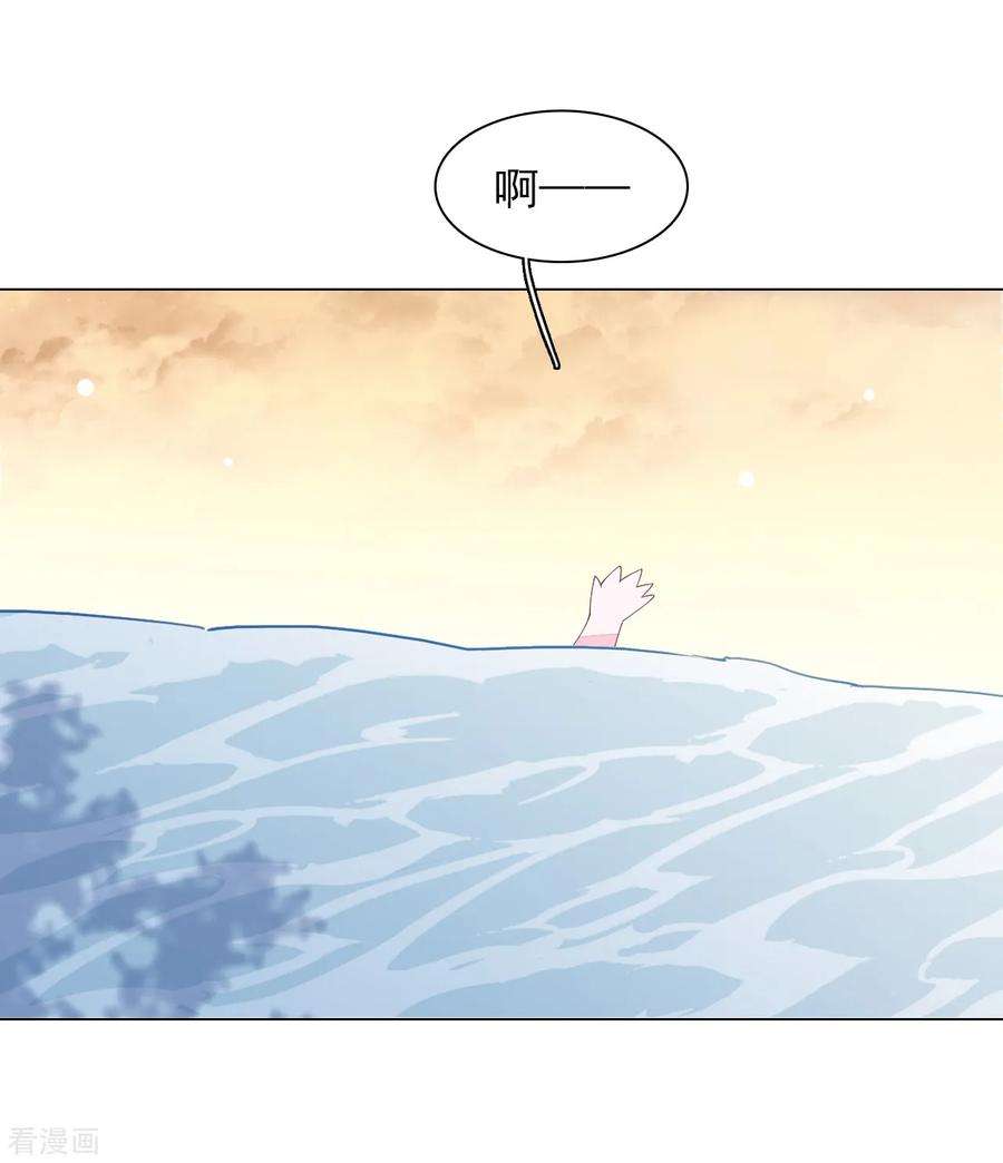 穿回古代做国宝87话 淋浴？！