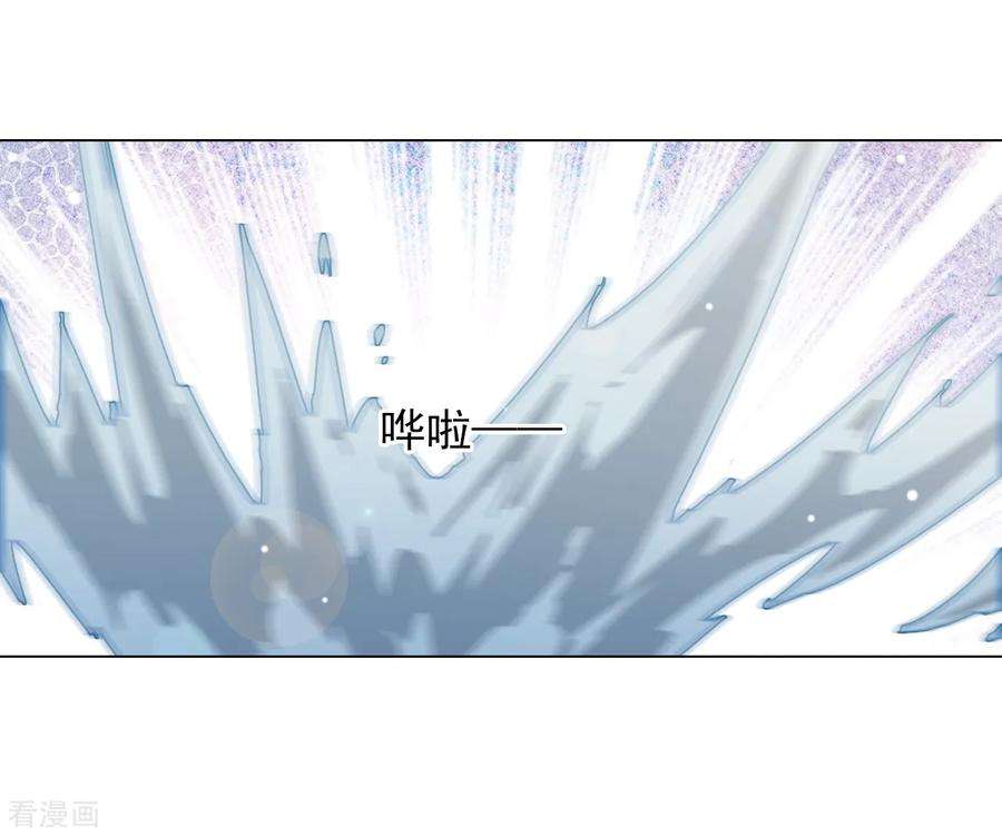 穿回古代做国宝87话 淋浴？！