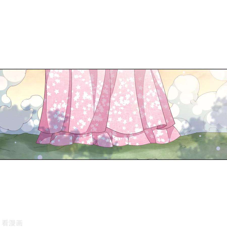 穿回古代做国宝87话 淋浴？！