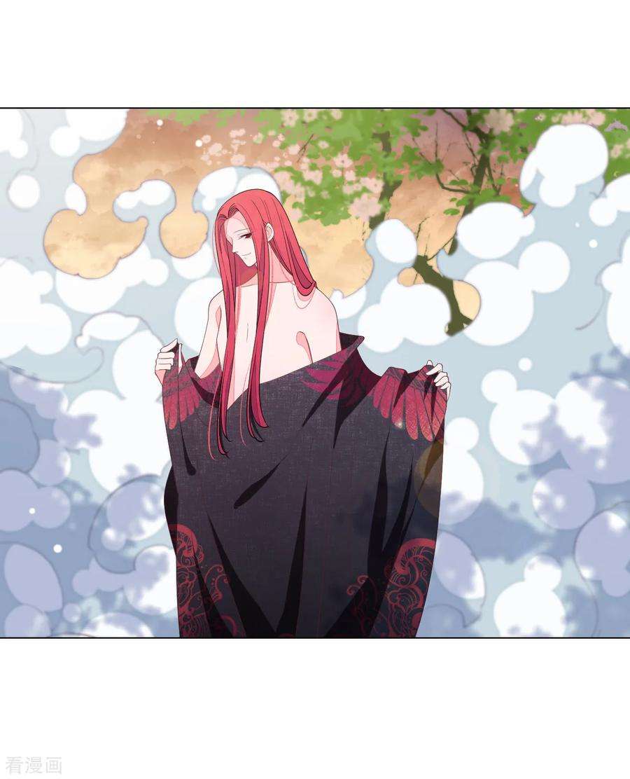 穿回古代做国宝87话 淋浴？！