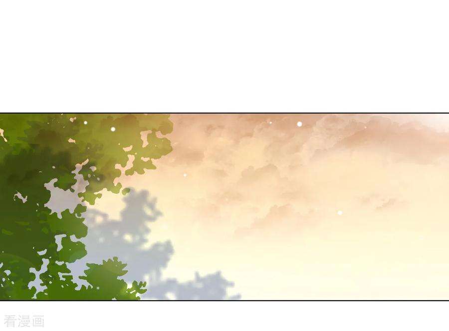 穿回古代做国宝87话 淋浴？！