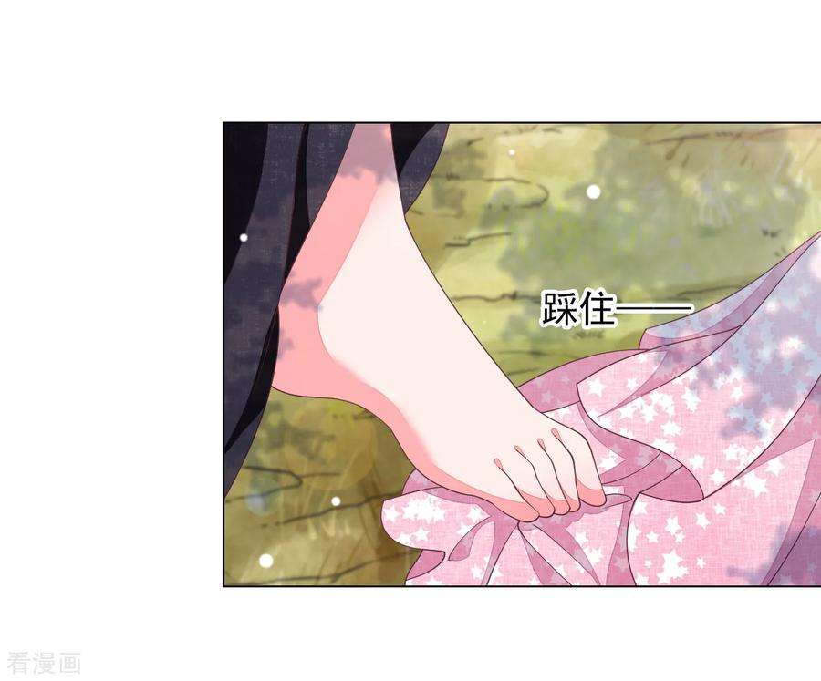 穿回古代做国宝87话 淋浴？！