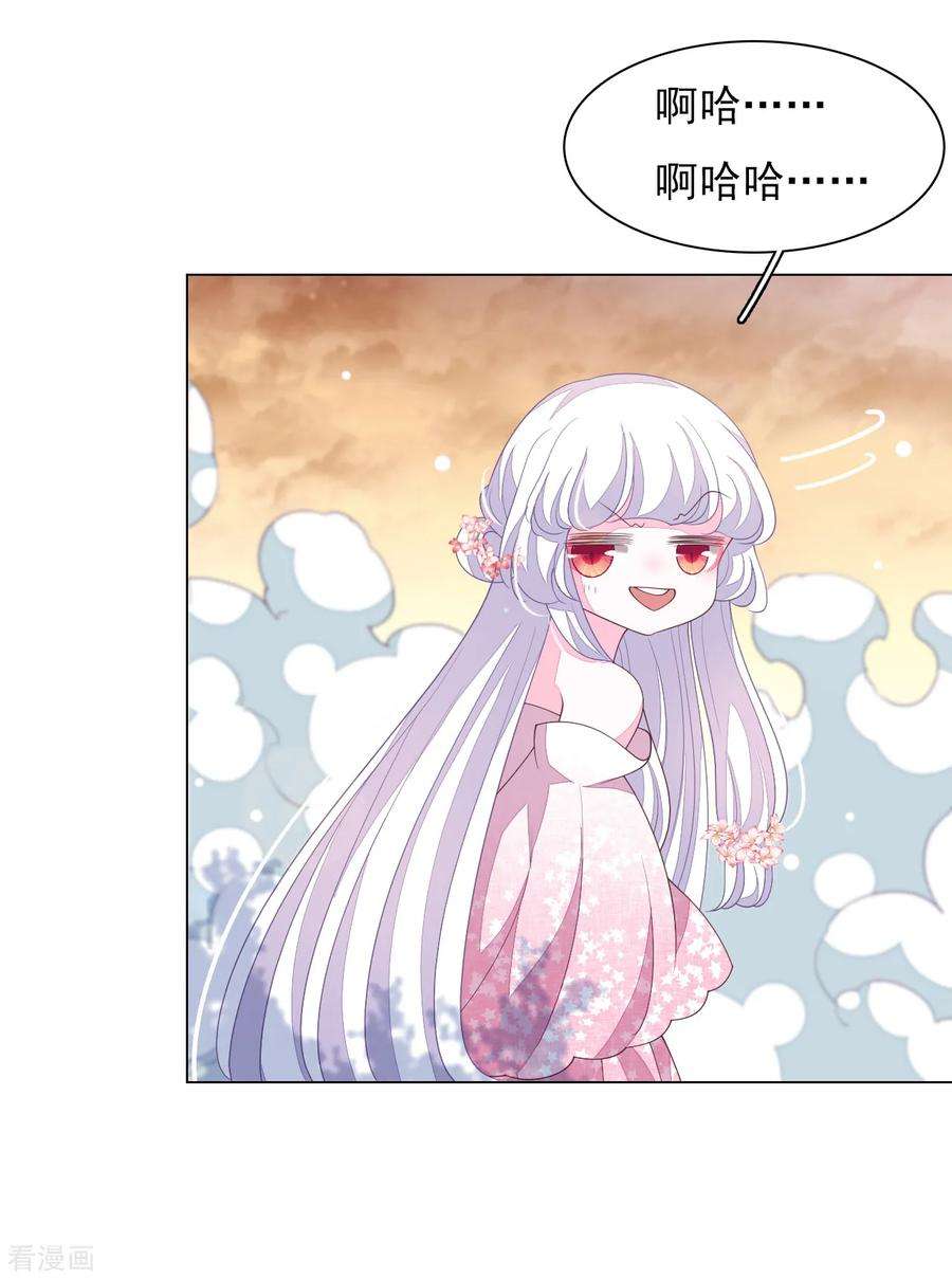 穿回古代做国宝87话 淋浴？！