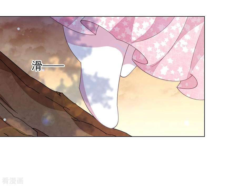 穿回古代做国宝87话 淋浴？！