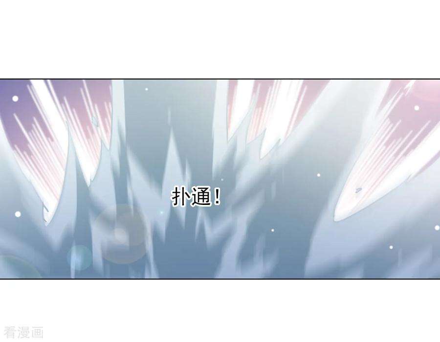 穿回古代做国宝87话 淋浴？！