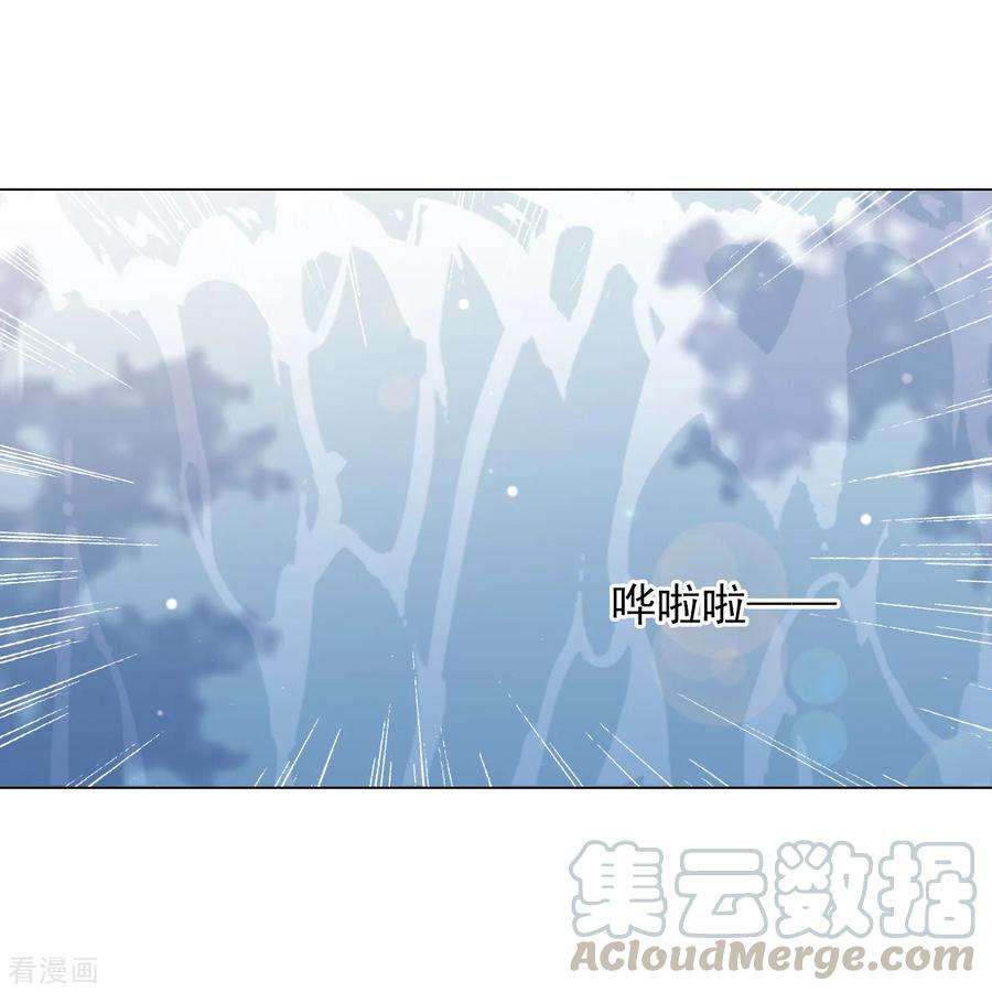 穿回古代做国宝87话 淋浴？！