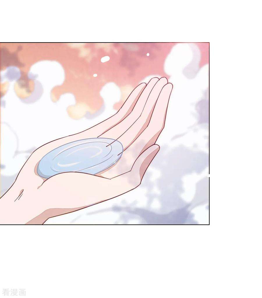 穿回古代做国宝89话 金色的翅膀？