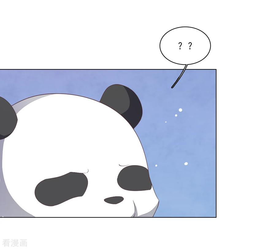 穿回古代做国宝91话 卖萌求生