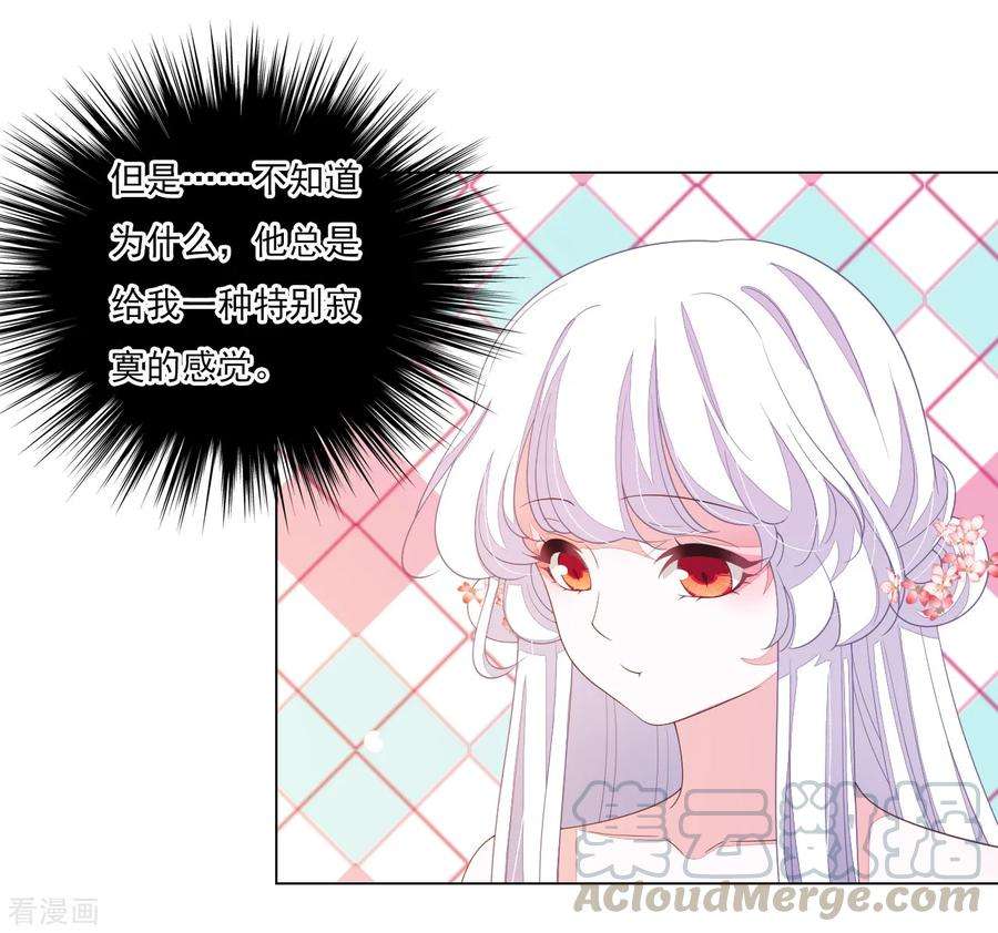 穿回古代做国宝91话 卖萌求生