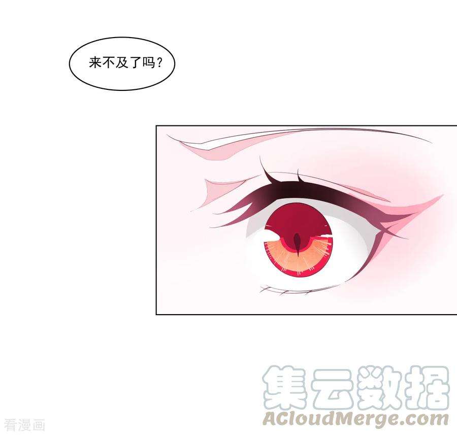 穿回古代做国宝92话 薅毛