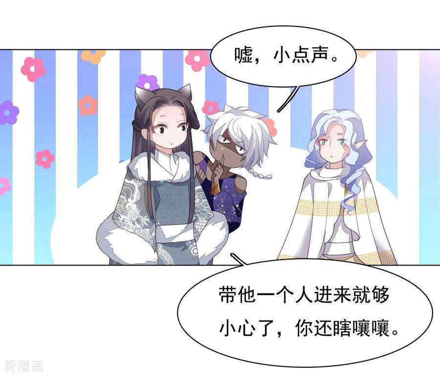 穿回古代做国宝94话 最好时机