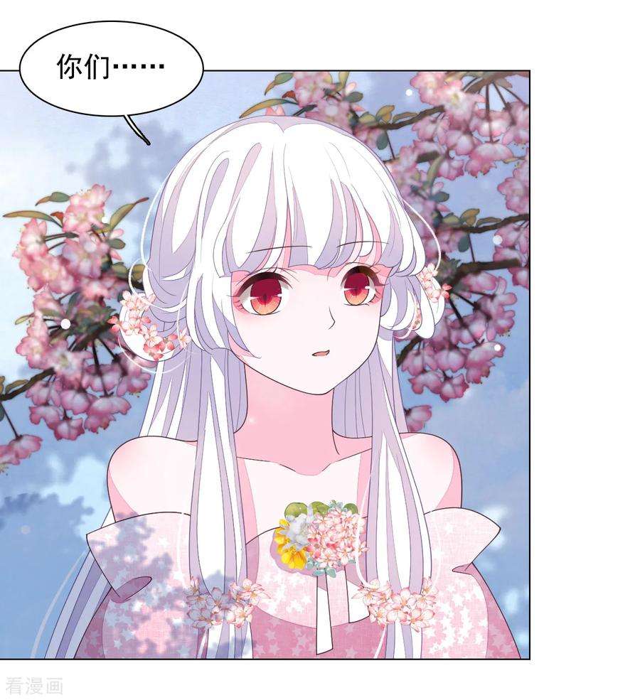 穿回古代做国宝94话 最好时机