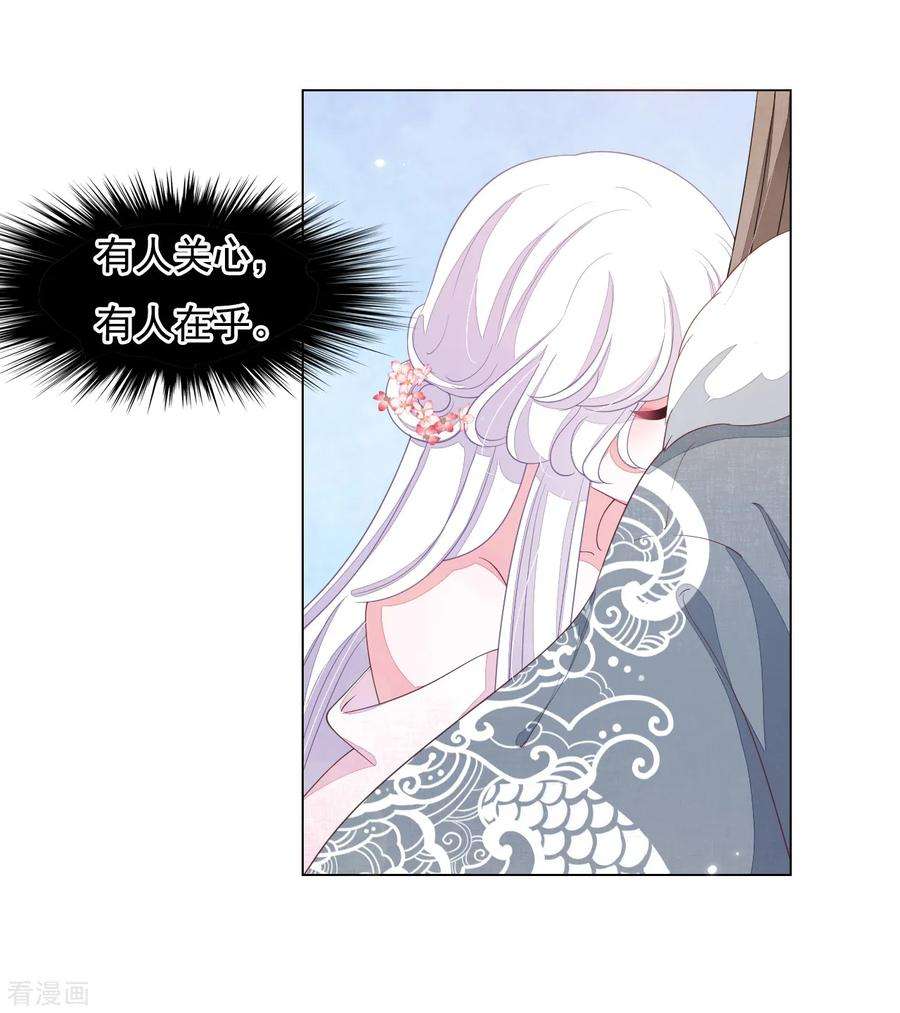 穿回古代做国宝94话 最好时机