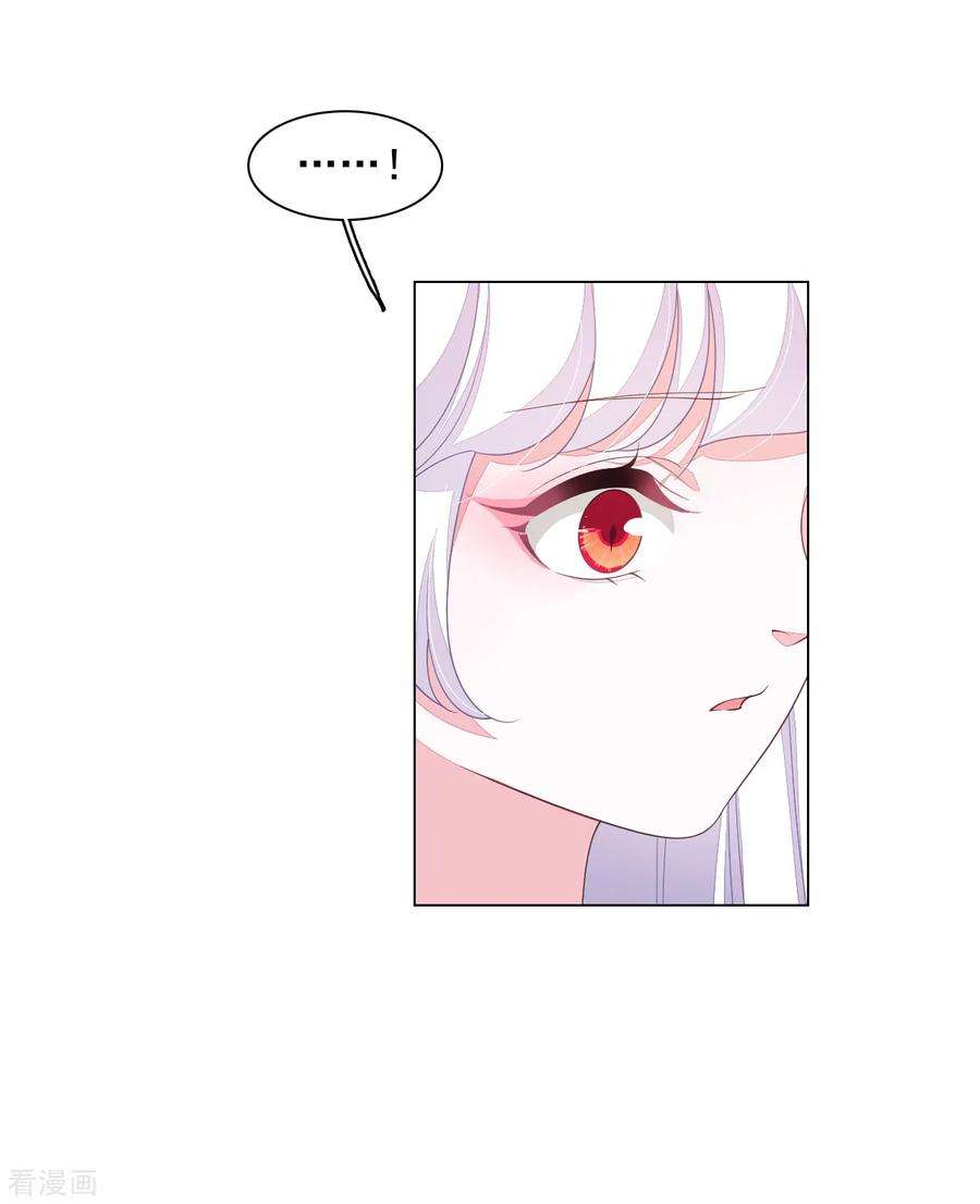 穿回古代做国宝94话 最好时机