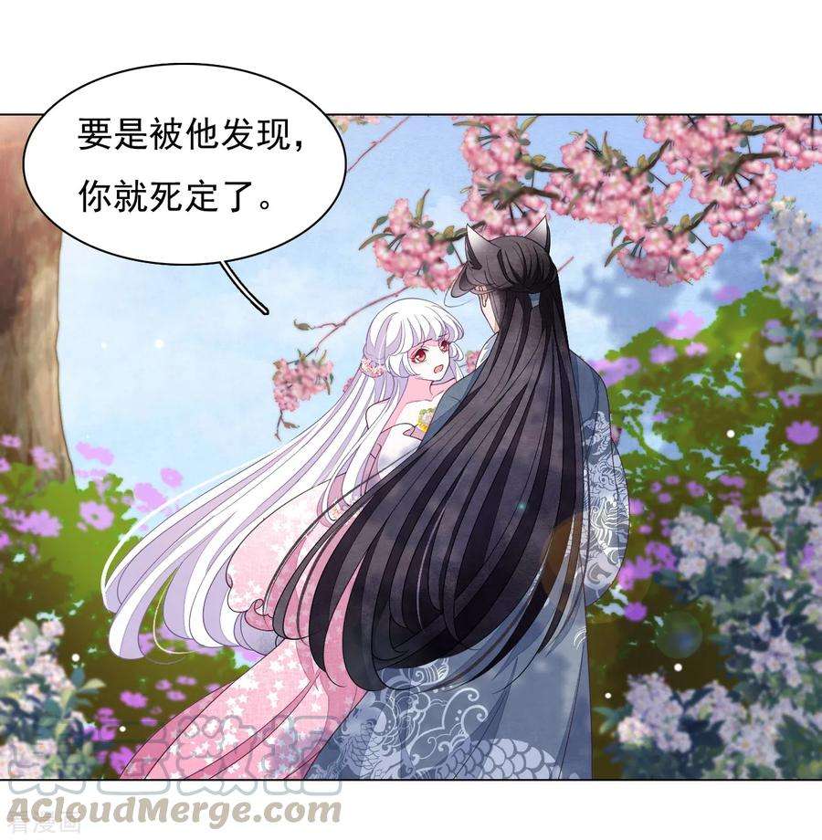 穿回古代做国宝94话 最好时机