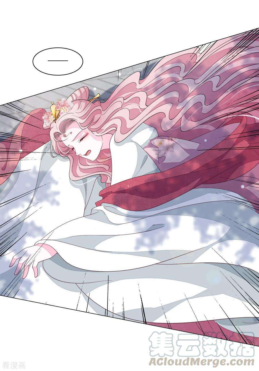 穿回古代做国宝97话 历史重演