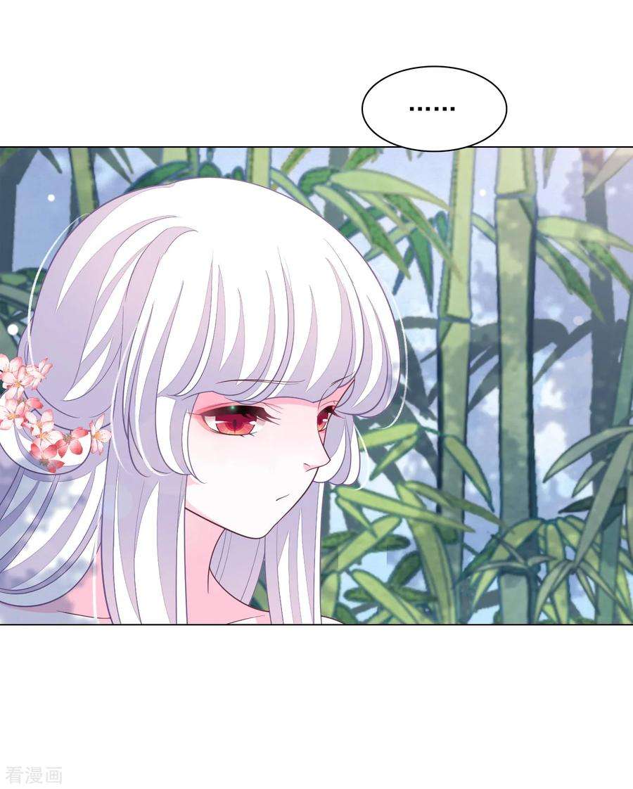 穿回古代做国宝97话 历史重演