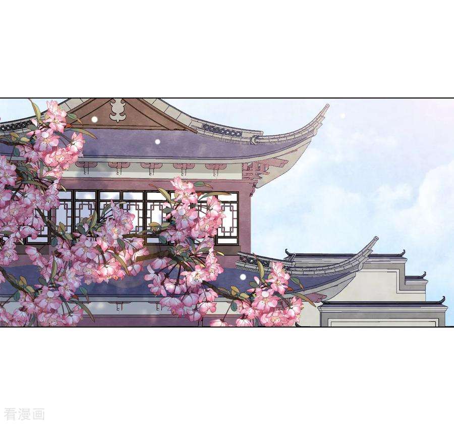 穿回古代做国宝97话 历史重演