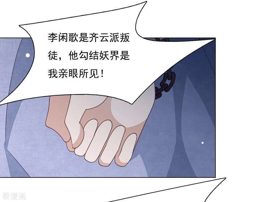 穿回古代做国宝98话 但愿尽如人意