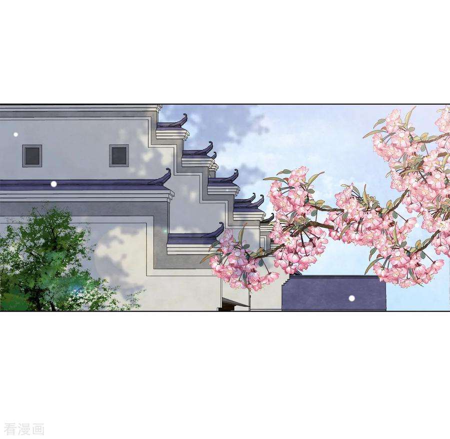 穿回古代做国宝98话 但愿尽如人意