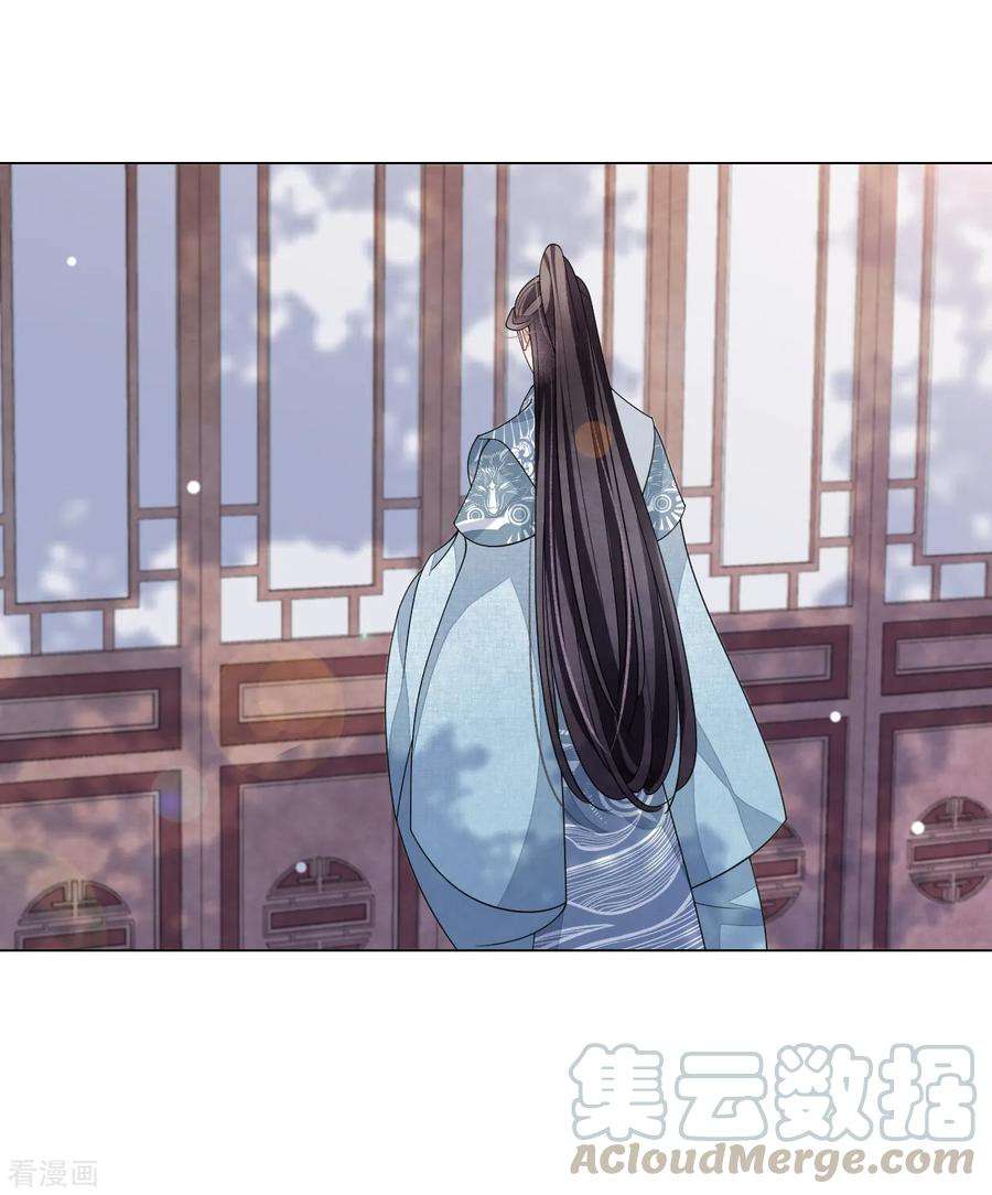 穿回古代做国宝98话 但愿尽如人意