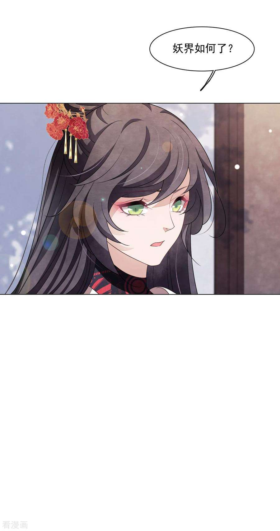 穿回古代做国宝98话 但愿尽如人意