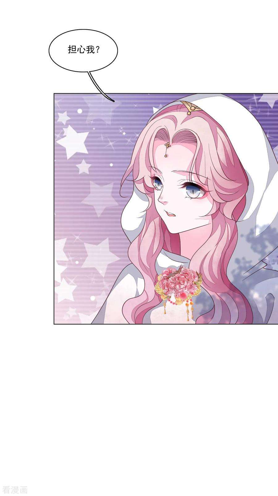 穿回古代做国宝100话 吃醋？！